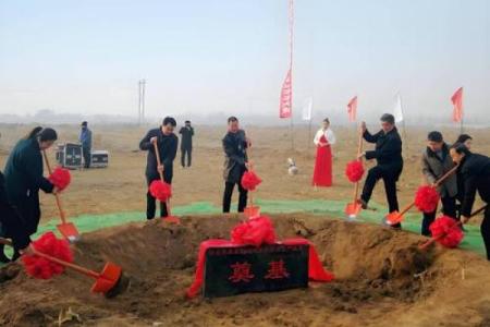 2021年4月23日动土吗