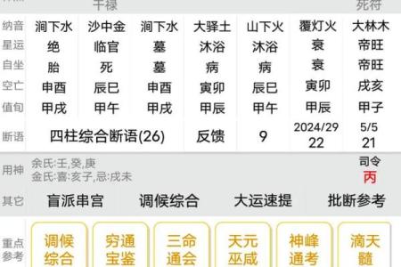八字看夫妻宫_八字看夫妻宫揭秘婚姻幸福的关键密码