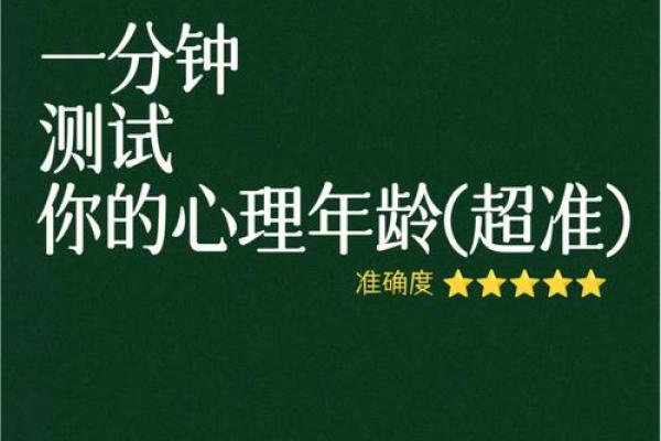 免费测试_免费测试快速评估你的技能与潜力 免费测试_免费测试快速评估你的技能与潜力