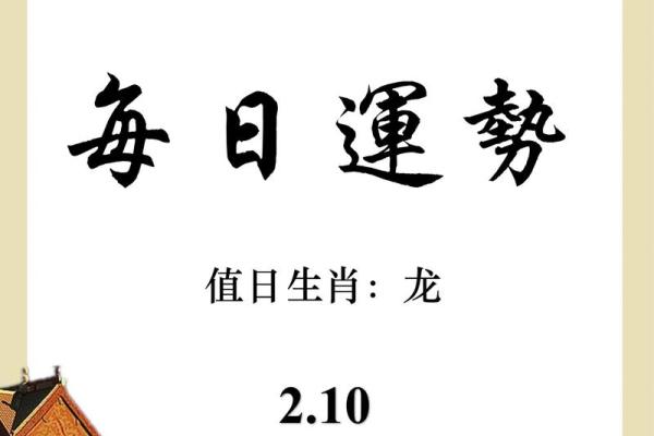 2012年属龙人2025全年运势详解逐月运程大解析 2012年属龙人2025全年运势详解逐月运程大解析