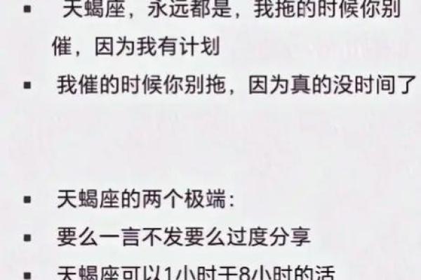 2025年4月6日天蝎座运势(2021年4月6号天蝎座运势) 2025年4月6日天蝎座运势(2021年4月6号天蝎座运势)