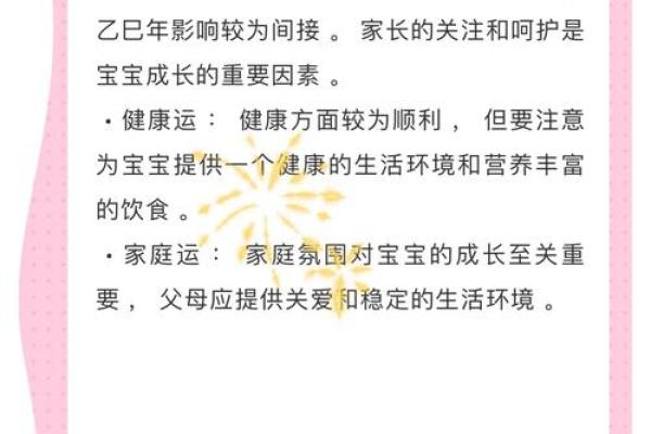 2025年属龙的运势怎么样_2025年属龙的运势怎么样 2025年属龙的运势怎么样_2025年属龙的运势怎么样