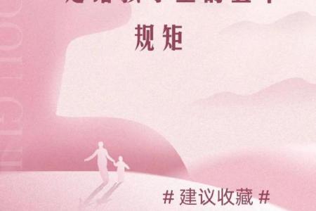 不成方圆打一生肖