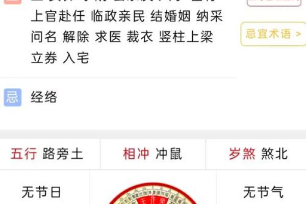 2024年1月搬家吉日一览表及时间查询(2024年1月黄道吉日) 2024年1月搬家吉日一览表及时间查询(2024年1月黄道吉日)