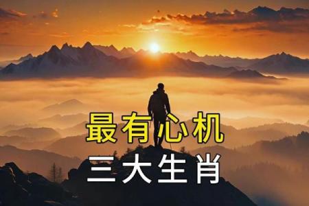 赏心悦目打一最佳生肖