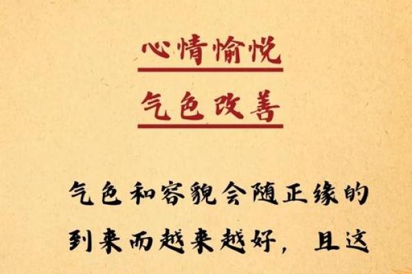 测试二人缘分有没有尽_正缘出现时间测算免费