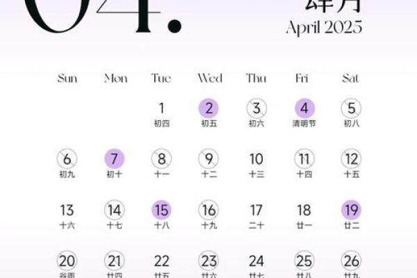 2月份黄道吉日2025年-[黄道吉日]