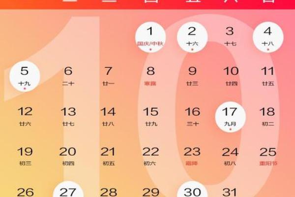 4月1日适合动土吗 4月1日适合动土吗