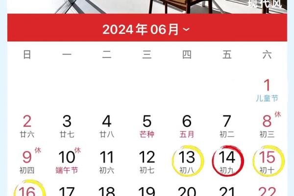 2021年四月份动土吉日 2021年四月份动土吉日