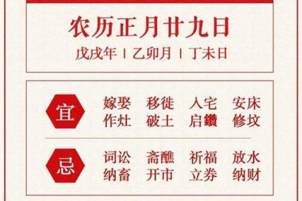 五月份日历黄道吉日 五月份日历黄道吉日