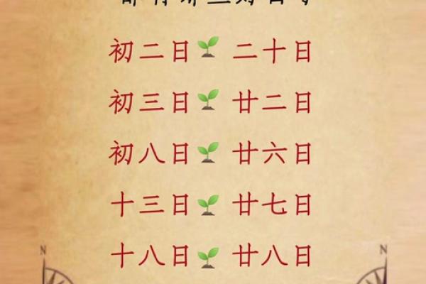 2021年4月动土黄道吉日有哪几天呢 2021年4月动土黄道吉日有哪几天呢