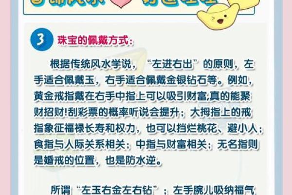 地空在财帛宫财运波动的秘密与化解之道 地空在财帛宫财运波动的秘密与化解之道