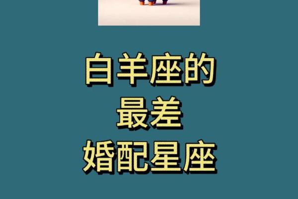 白羊女今日星座运势