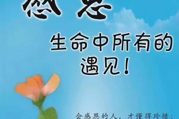 身上有缘分的人会有什么感觉 身上有缘分的人会有什么感觉揭秘缘分的神秘征兆 身上有缘分的人会有什么感觉 身上有缘分的人会有什么感觉揭秘缘分的神秘征兆