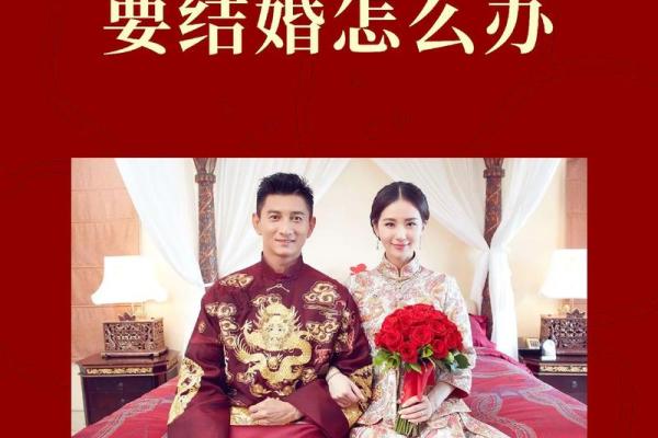 2024年什么时候适合结婚 2024年什么时候适合结婚