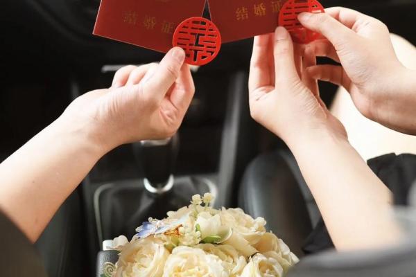 21年4月领证的日子 21年4月领证的日子