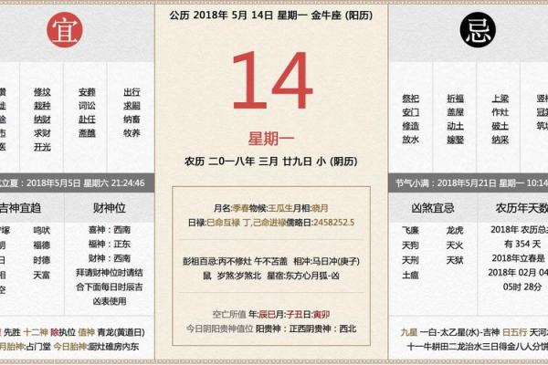 2021年8月结婚黄历(2021年8月结婚吉日查询择日) 2021年8月结婚黄历(2021年8月结婚吉日查询择日)