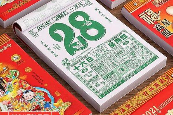 2021年阳历4月开业吉日 2021年阳历4月开业吉日