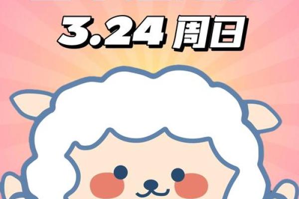 白羊女七月运势(白羊女7月运势) 白羊女七月运势(白羊女7月运势)