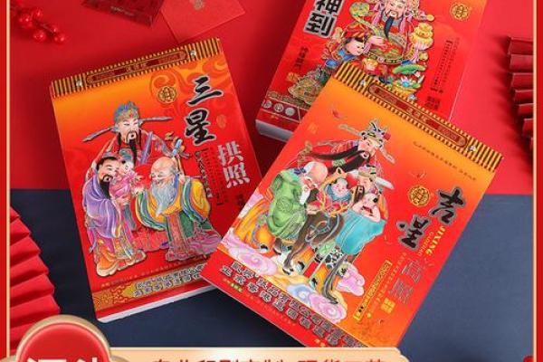 2025年搬家吉日老黄历查询(2025年搬家吉日老黄历查询表) 2025年搬家吉日老黄历查询(2025年搬家吉日老黄历查询表)