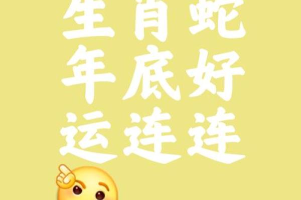 中气十足打一生肖(中气十足打一生肖蛇) 中气十足打一生肖(中气十足打一生肖蛇)