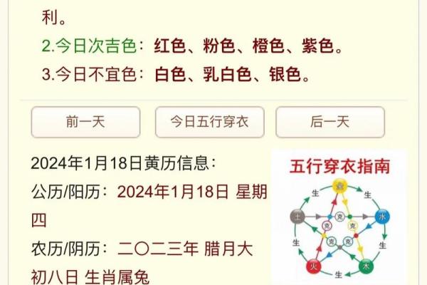 五行穿衣2021年8月26(五行穿衣2021年8月27) 五行穿衣2021年8月26(五行穿衣2021年8月27)