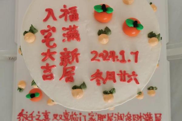 202l年4月那天搬家好阴历 202l年4月那天搬家好阴历