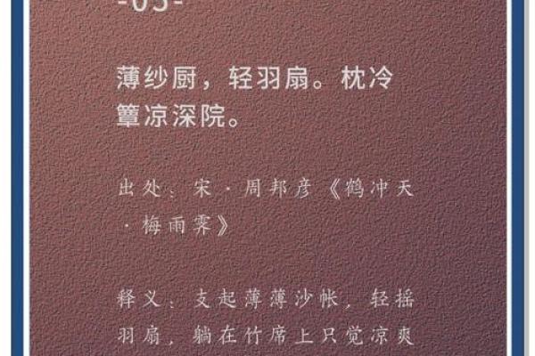 “倚此为命”打一准确生肖，倚此为命打一个最佳生肖答案解释释义落实