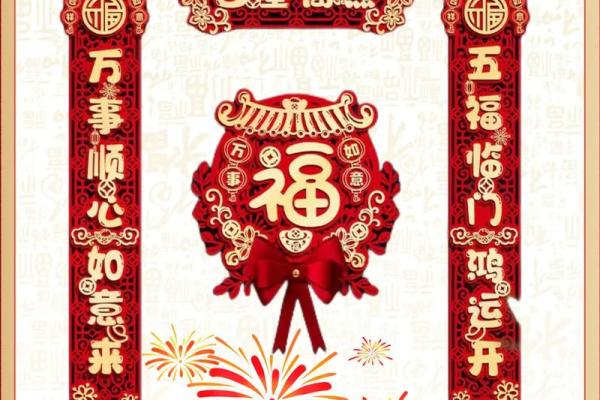 对联什么时候可以贴 对联什么时候可以贴