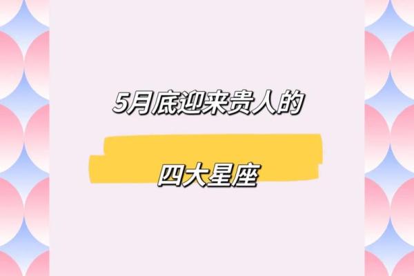 12星座运势完整版_十二星座运势查询非常运势 12星座运势完整版_十二星座运势查询非常运势