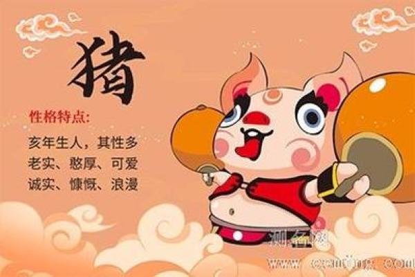 71年属猪的偏财运_71年属猪的财运和运气如何 71年属猪的偏财运_71年属猪的财运和运气如何
