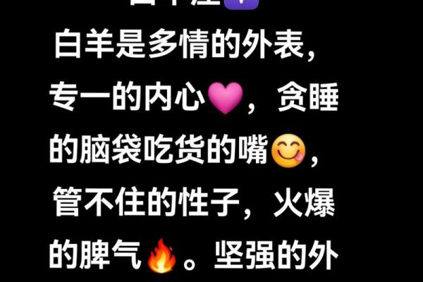 白羊座男生儿童的特点(白羊座的男孩是什么样的) 白羊座男生儿童的特点(白羊座的男孩是什么样的)