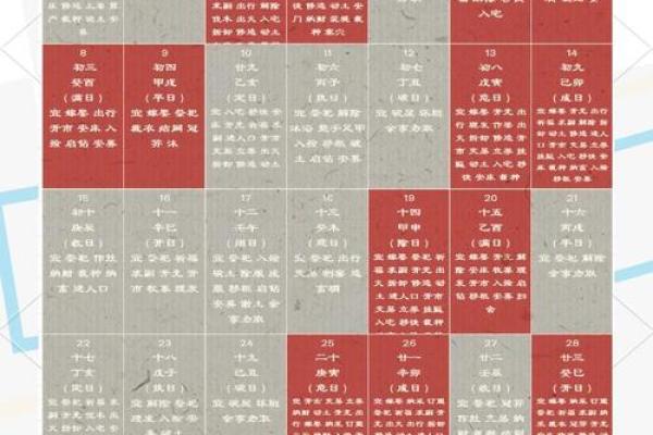 2020年领证的好日子谐音