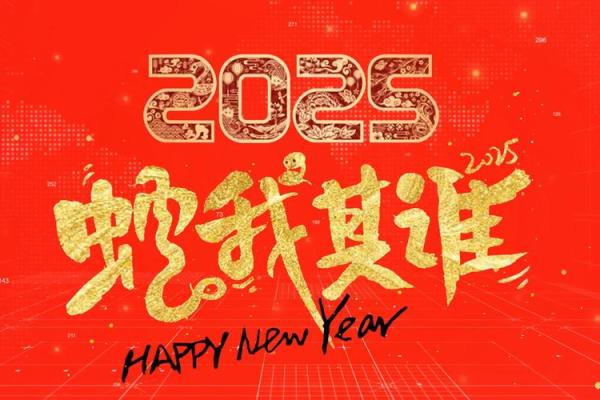 2025开业大吉的日子有哪些 2025开业大吉的日子有哪些