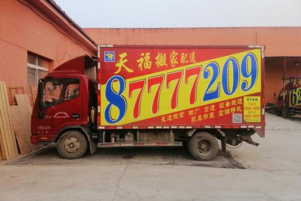 202年搬家(21021年搬家) 202年搬家(21021年搬家)