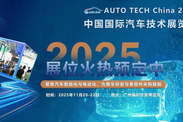 2025年11月20号 2025年11月20号