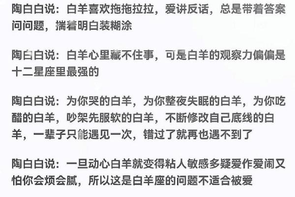 白羊座女今天运势怎么样 白羊座女今天运势怎么样