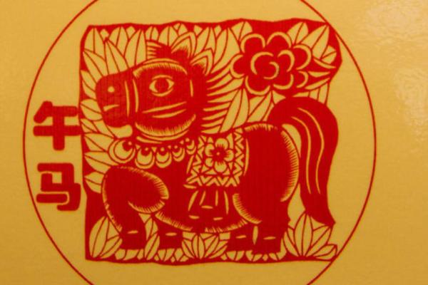 1978年属马男性正月启程到腊月收官的一生运程全解 1978年属马男性正月启程到腊月收官的一生运程全解