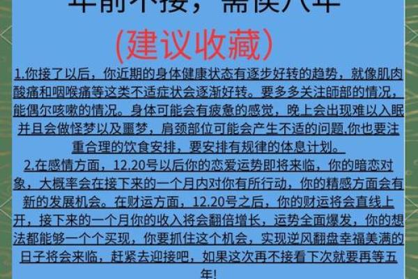 1978年属马男性正月启程到腊月收官的一生运程全解 1978年属马男性正月启程到腊月收官的一生运程全解