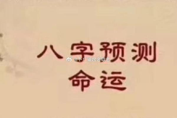 八字测自己是否旺夫_八字怎么看是否旺夫