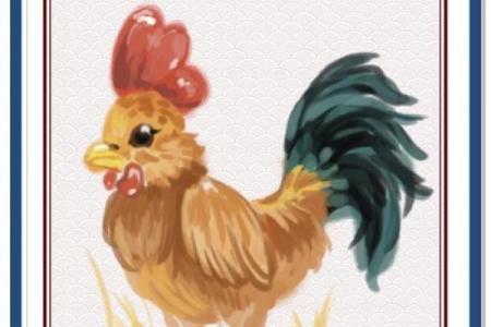 属鸡93年婚配表 93年属鸡最佳婚配表生肖配对指南