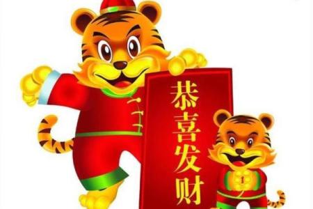 风光无限打一生肖