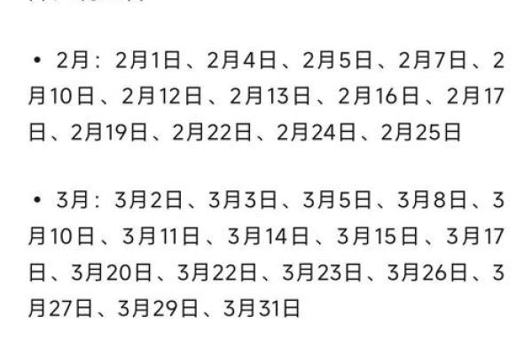 2025年4月份搬家黄道吉日一览表(2025年4月份搬家黄道吉日一览表图)