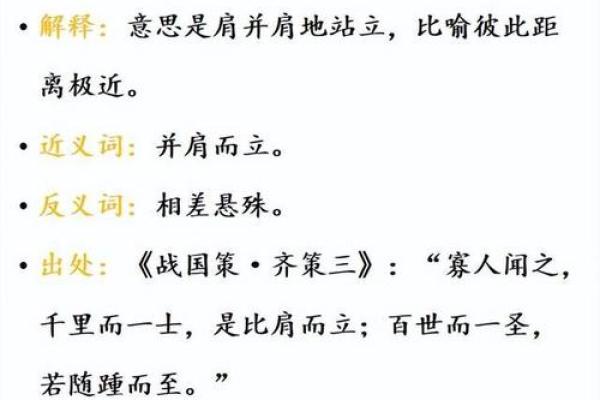 “匕鬯无惊”打一个生肖动物,匕鬯不惊比喻什么生肖答案解释释义落实 “匕鬯无惊”打一个生肖动物,匕鬯不惊比喻什么生肖答案解释释义落实