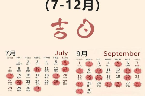 4月黄历搬家吉日有哪几天 4月黄历搬家吉日有哪几天