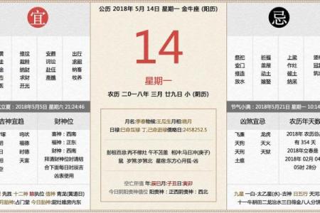 属龙2021年结婚的黄道吉日