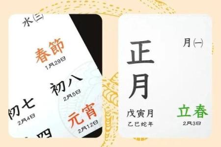 2025年4月4号是黄道吉日吗