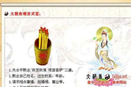 观音灵签56(观音灵签56签暗示了什么道理)