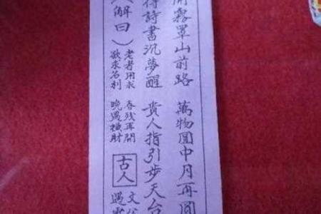 观音灵签在线免费抽签