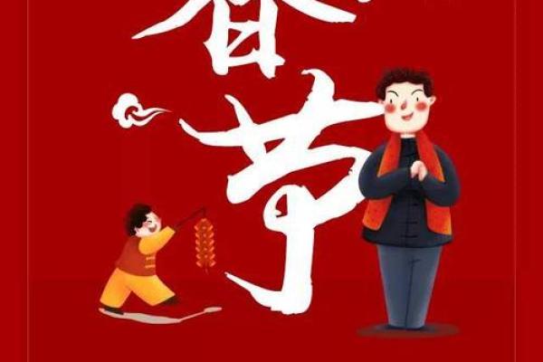 2024拜年贺词简短大气 适合2024年的春节贺词